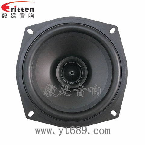 5寸30瓦兩路同軸喇叭