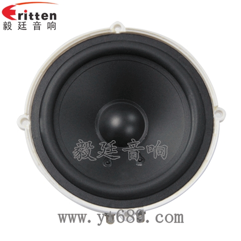 5寸35W全頻多媒體音箱喇叭