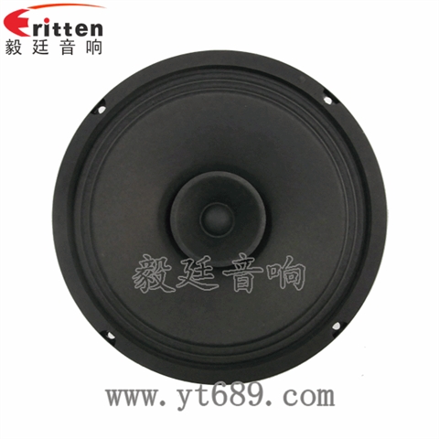 8寸30W汽車音響全頻喇叭