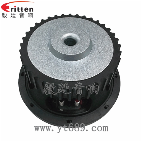 8寸150W汽車音響重低音喇叭