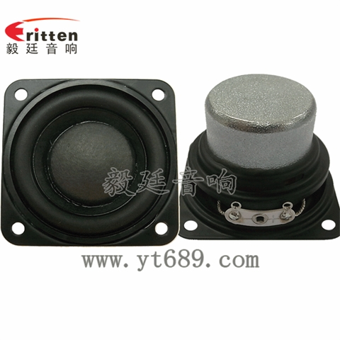 45mm學(xué)習機小喇叭