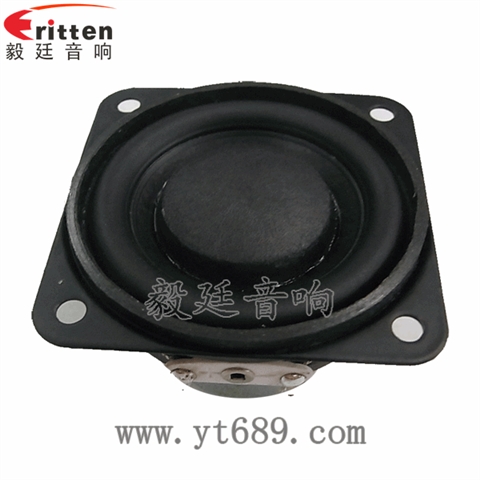 45mm學(xué)習機小喇叭