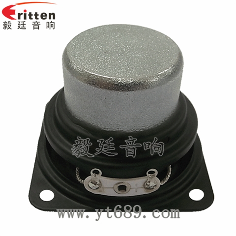 45mm學(xué)習機小喇叭