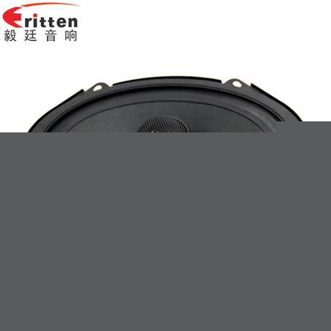 5.7寸40W汽車(chē)音響同軸全頻喇叭