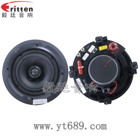 6.5寸天花吸頂喇叭