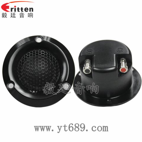 2.5寸學(xué)習(xí)機(jī)高音喇叭