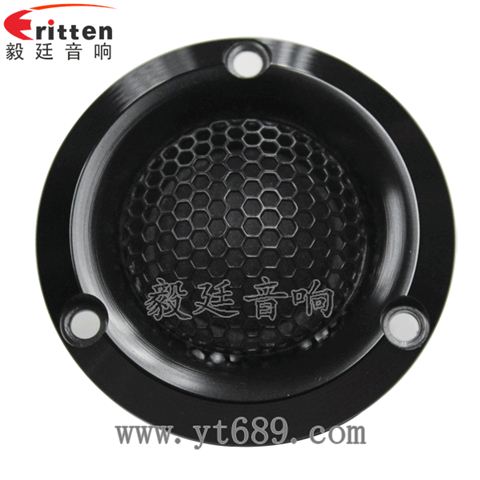 2.5寸學(xué)習(xí)機(jī)高音喇叭