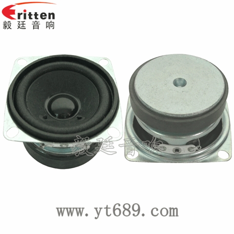 2寸3W高品質(zhì)學(xué)習(xí)機(jī)喇叭