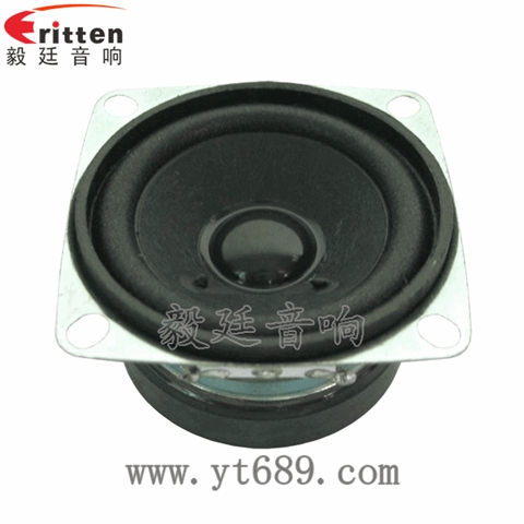 2寸3W高品質(zhì)學(xué)習(xí)機(jī)喇叭