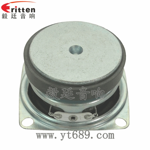 2寸3W高品質(zhì)學(xué)習(xí)機(jī)喇叭