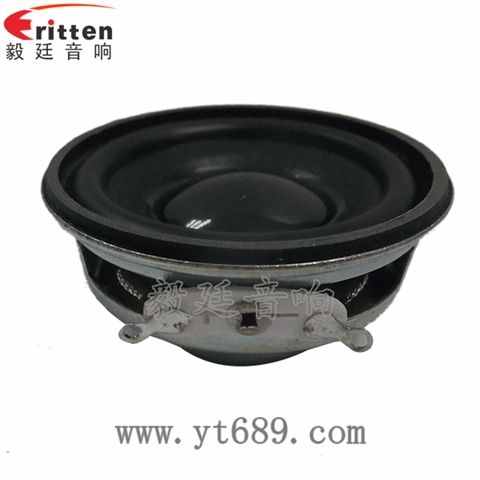 4歐3瓦16芯全頻喇叭
