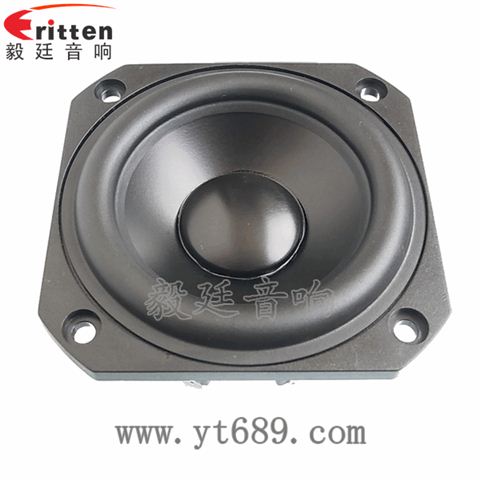 78mm20W藍牙音箱喇叭 78mm20W藍牙音箱喇叭