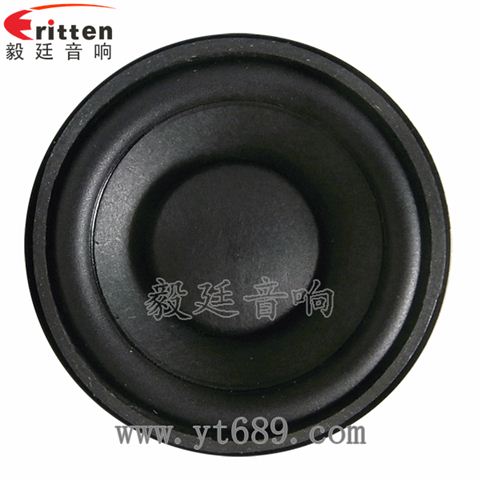 2寸20芯5W全頻喇叭
