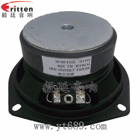 5寸30W全頻同軸喇叭