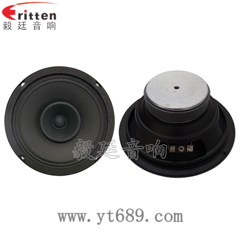 6.5寸20W全頻多媒體音箱喇叭