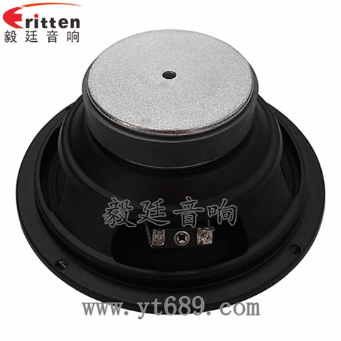 6.5寸20W全頻多媒體音箱喇叭