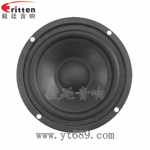 4寸4歐10W多媒體音箱喇叭
