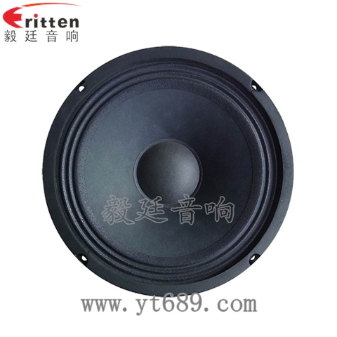 8寸38芯50瓦汽車音響喇叭 8寸38芯50瓦汽車音響喇叭