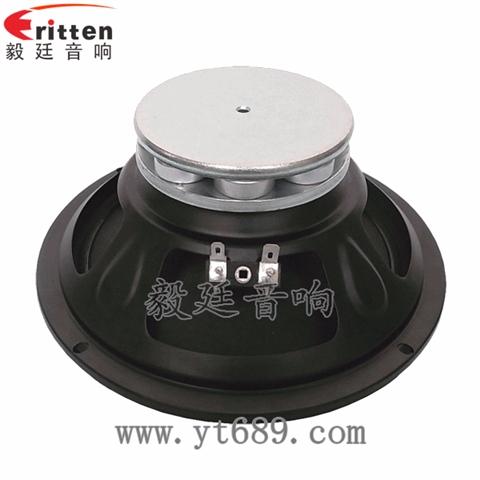 8寸50瓦汽車音響中低音喇叭