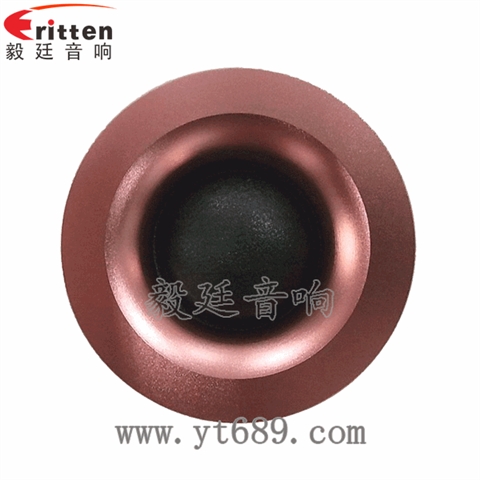 2.25寸15W25芯高音喇叭