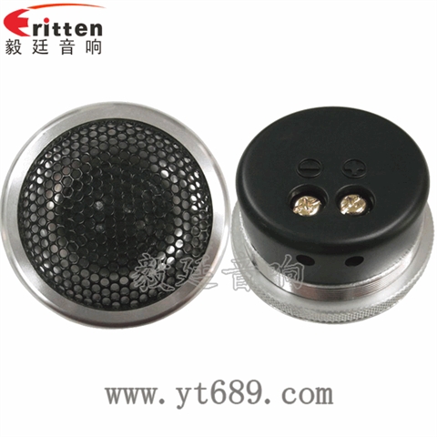 2寸20芯10W高音喇叭