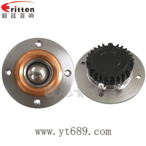3寸25芯30W高音喇叭