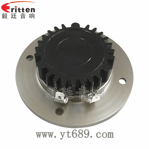 3寸25芯30W高音喇叭
