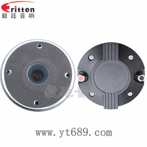 1.38寸40瓦舞臺音箱全頻喇叭
