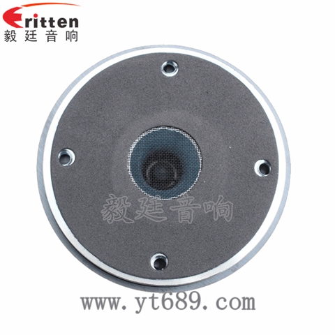 1.38寸40瓦舞臺音箱全頻喇叭