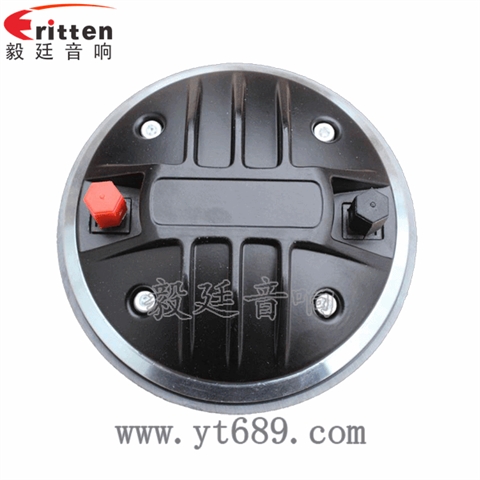 1.79寸50瓦舞臺(tái)音箱高音喇叭