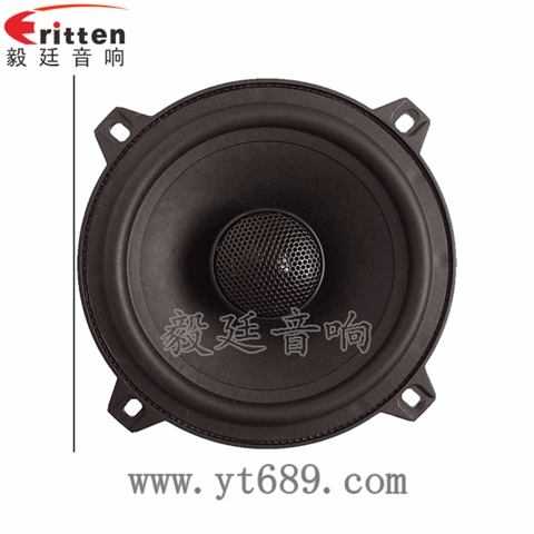 5.25寸40W汽車音響全頻喇叭 5.25寸40W汽車音響全頻喇叭