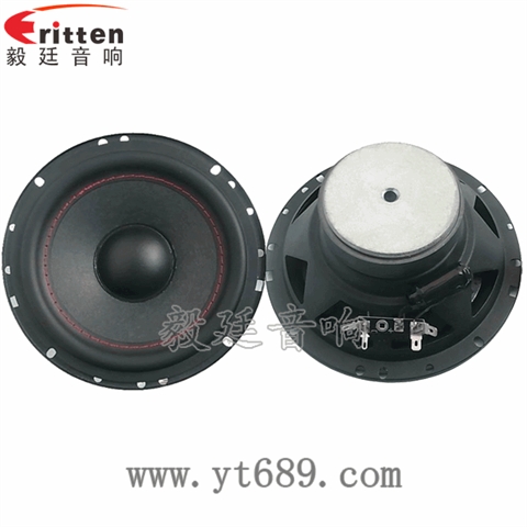 6.5寸25芯全頻多媒體音箱喇叭