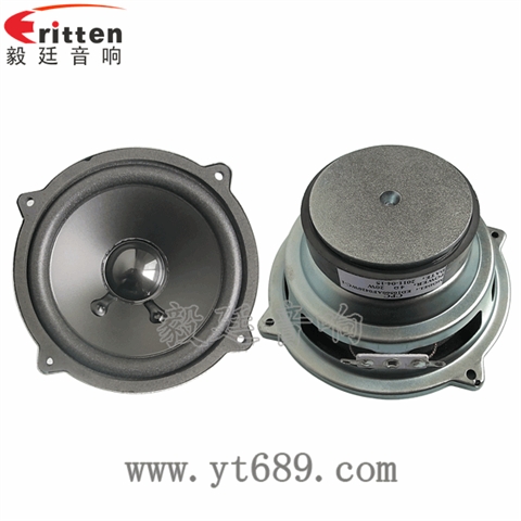 4寸20W中低音多媒體音箱喇叭