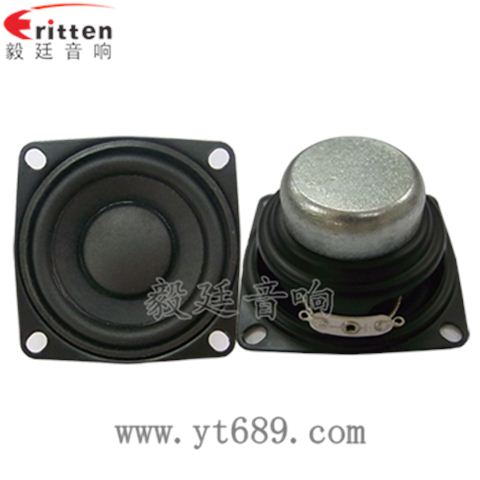 2寸20芯橡膠邊內(nèi)磁藍牙音箱喇叭
