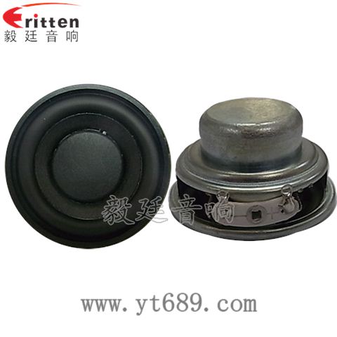 40mm16芯5W全頻喇叭