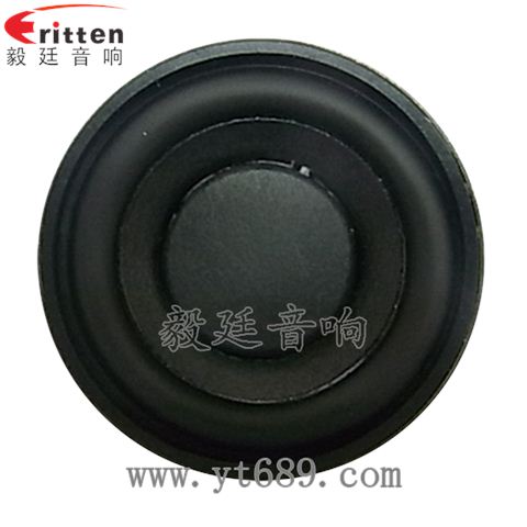 40mm16芯5W全頻喇叭