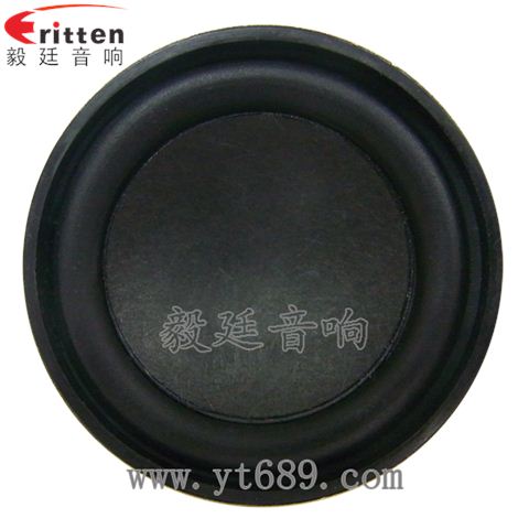 40mm20芯8瓦全頻藍(lán)牙音箱喇叭