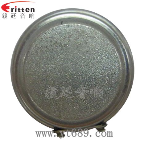 40mm20芯8瓦全頻藍(lán)牙音箱喇叭