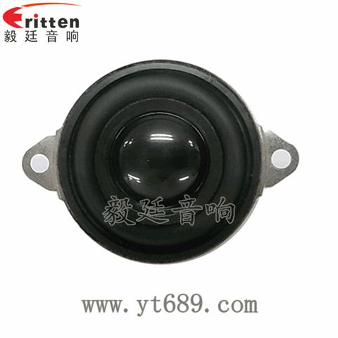 45mm16芯內磁全頻喇叭