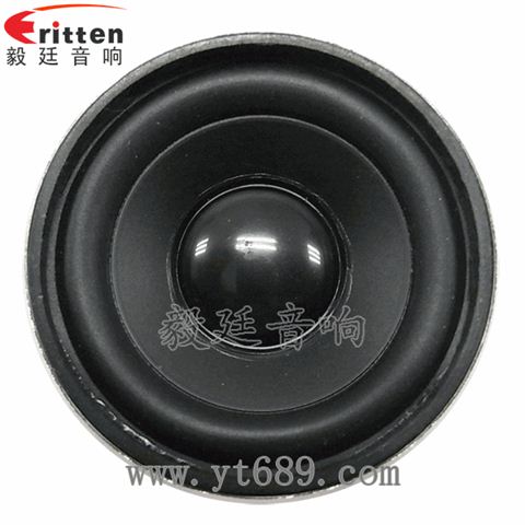 2寸16芯5瓦全頻喇叭