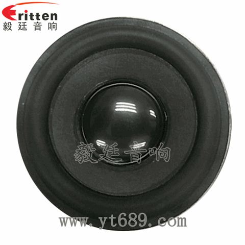 52mm16芯5瓦藍(lán)牙音箱全頻喇叭