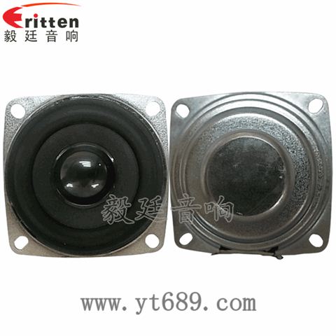 53mm5瓦16芯藍(lán)牙音箱全頻喇叭