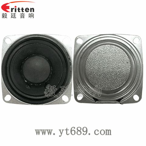 52mm20芯內(nèi)磁全頻喇叭