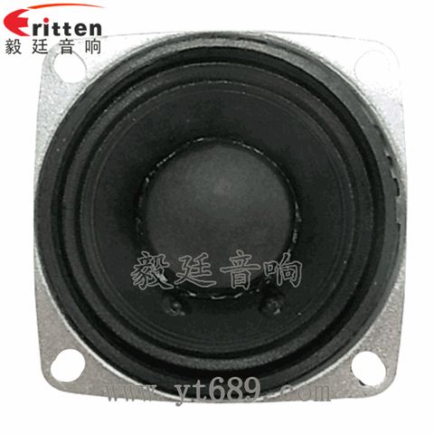 52mm20芯內(nèi)磁全頻喇叭