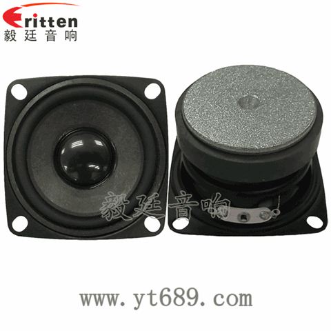 2寸16芯5瓦全頻藍(lán)牙音箱喇叭