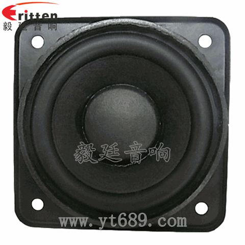 2.25寸8瓦藍(lán)牙音箱全頻喇叭