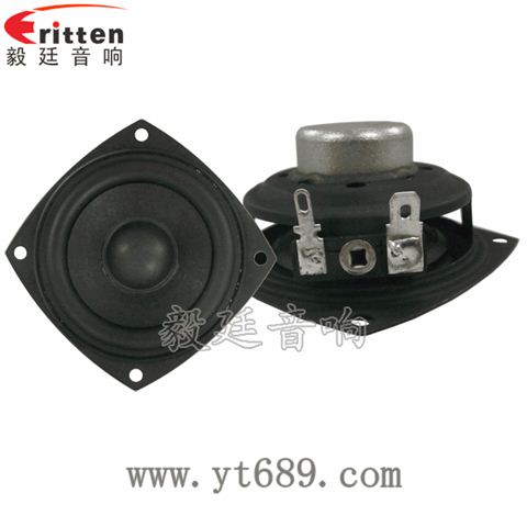 2.5寸10瓦藍(lán)牙音箱全頻喇叭