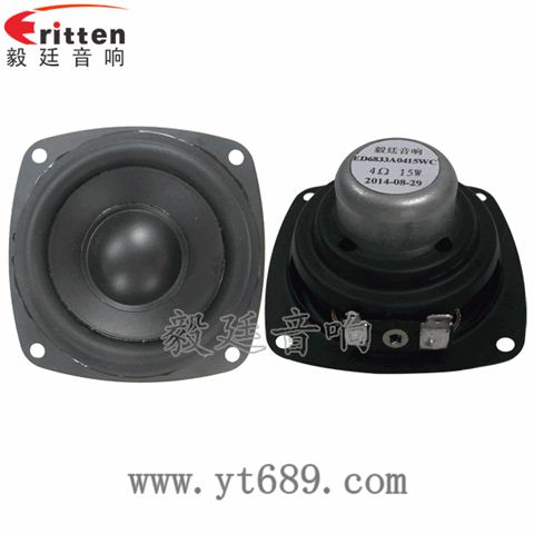 68mm15瓦全頻喇叭