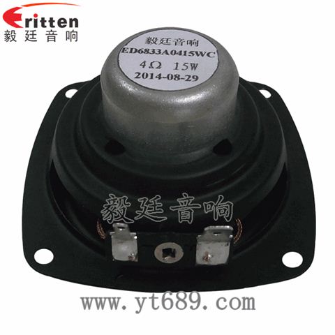 68mm15瓦全頻喇叭