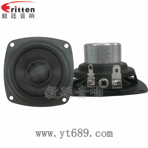 2.5寸20芯15瓦藍(lán)牙音箱全頻喇叭